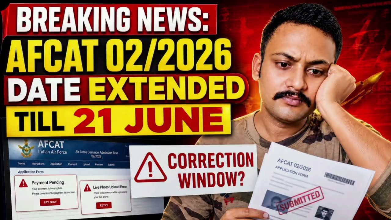 AFCAT 02/2026 Candidates Must Watch! Date Extension, Photo Upload,  Payment Issue & Form pending