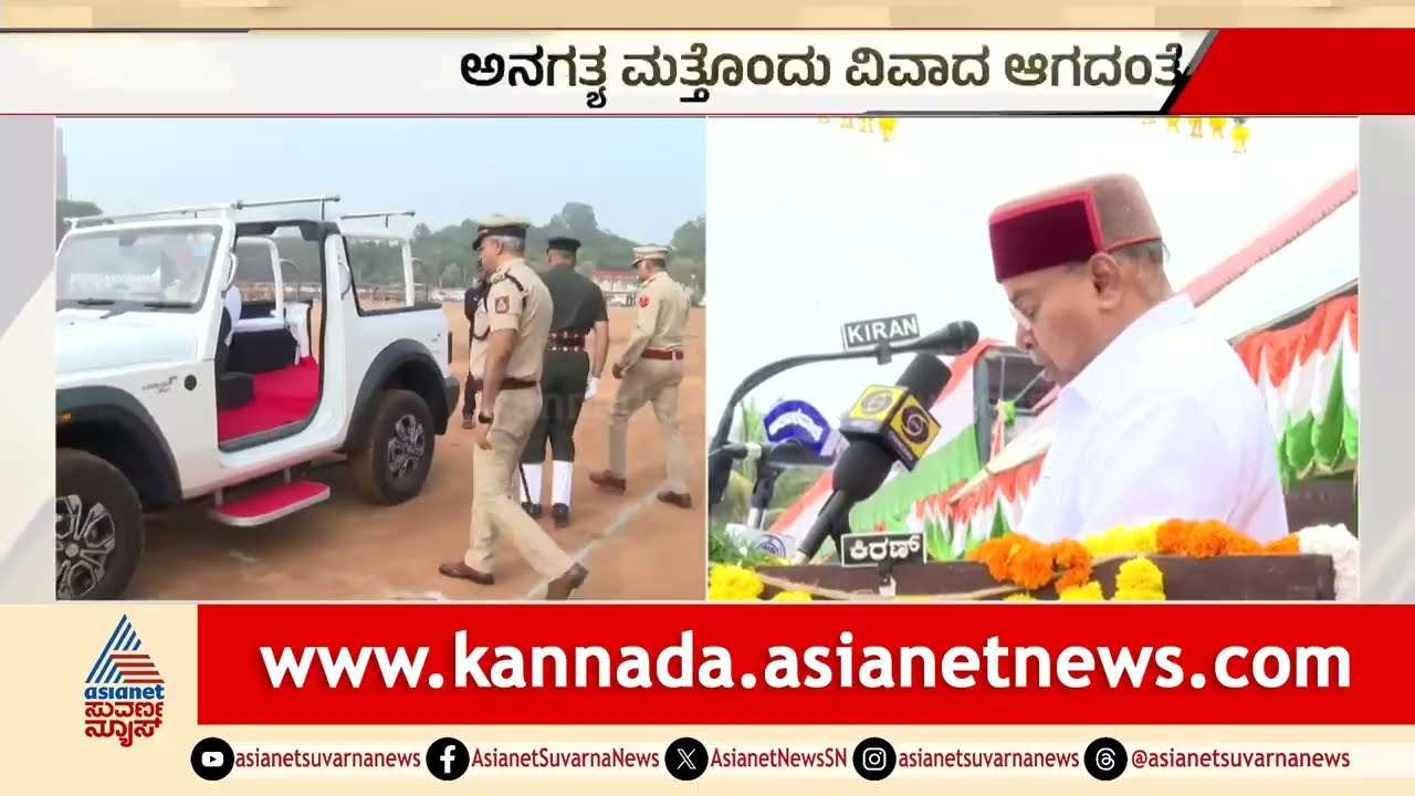 ಸರ್ಕಾರ vs ರಾಜ್ಯಪಾಲ: ಸಂಘರ್ಷದ ನಡುವೆ ಚಹಾಕೂಟದಲ್ಲಿ ಸಿಎಂ ಭಾಗಿ! | Karnataka political crisis | Suvarna News