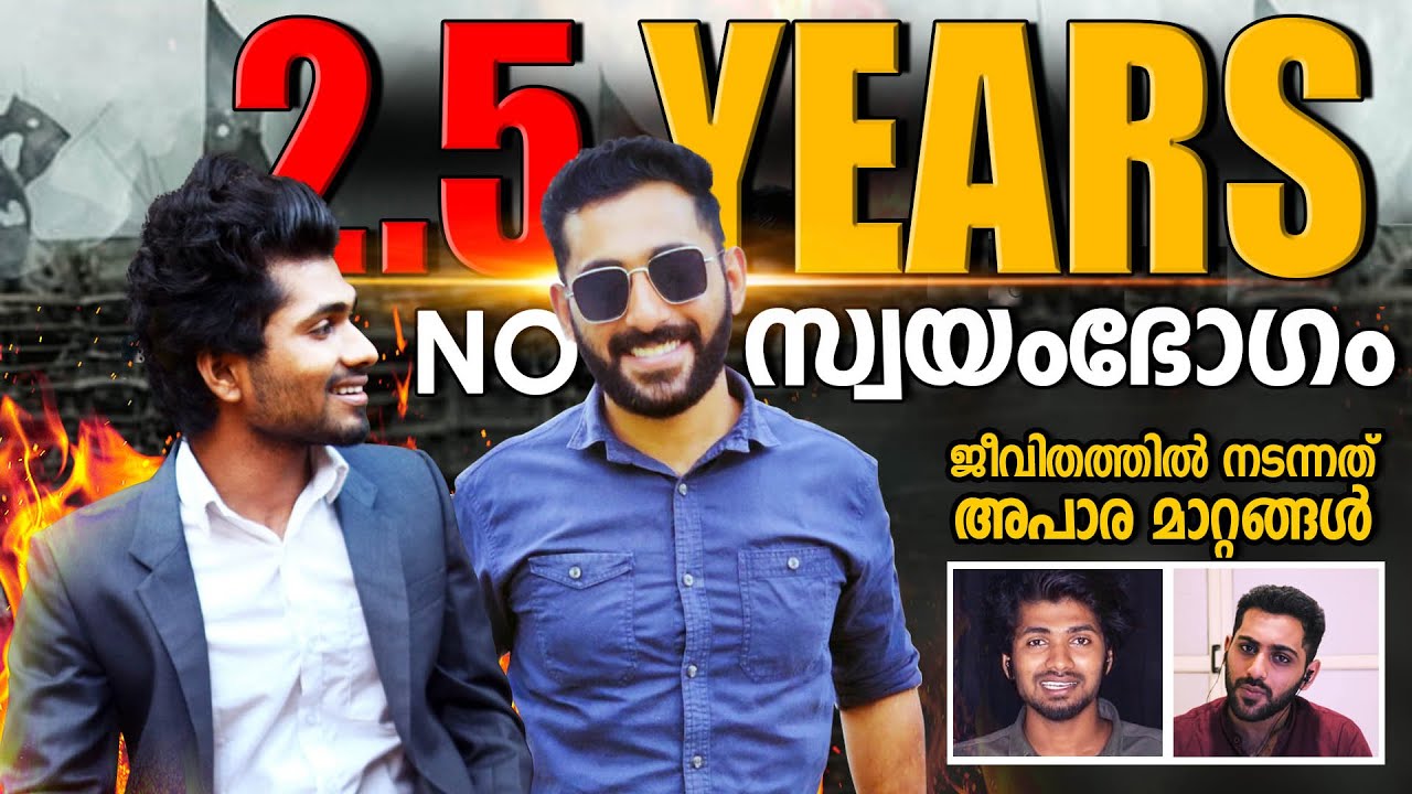 2.5 YEARS NO FAP CHANGED MY LIFE||  ജീവിതത്തിൽ നടന്നത് അപാര മാറ്റങ്ങൾ || Time For Greatness