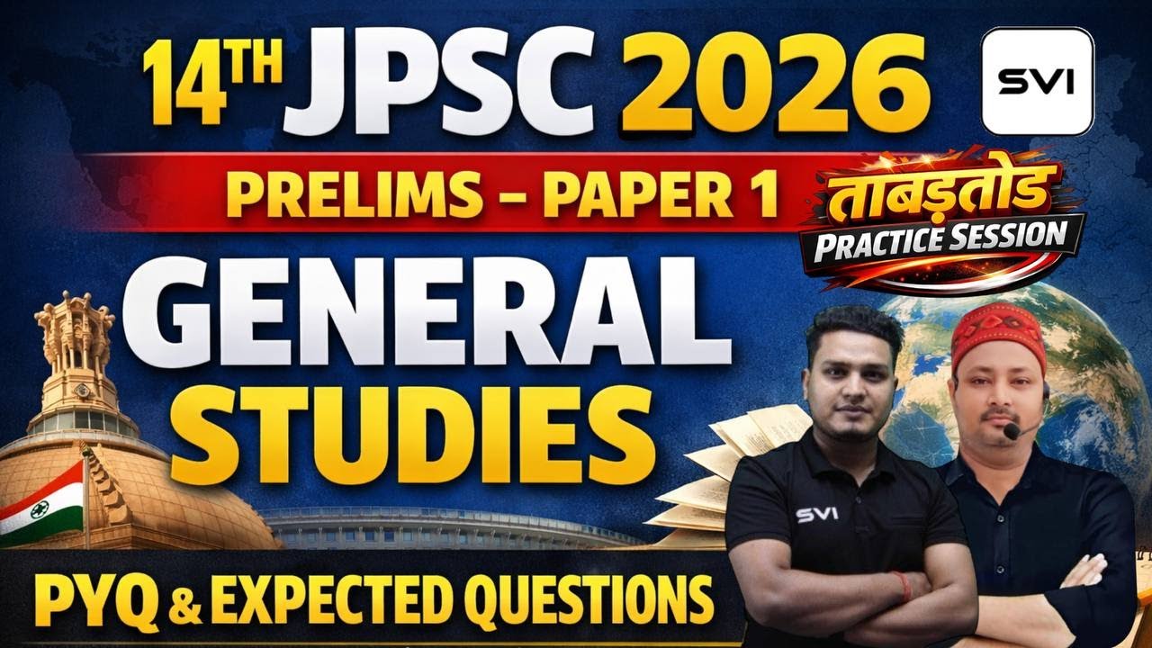 GENERAL STUDIES | PRELIMS - PAPER 1 | PYQ & EXPECTED QUESTIONS | 14TH JPSC PRELIMS 2026
