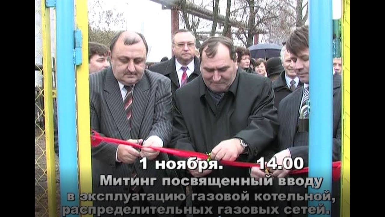 Главные события в г. Костерёво в 2007 году / Архивное видео телевидения Петушинского района