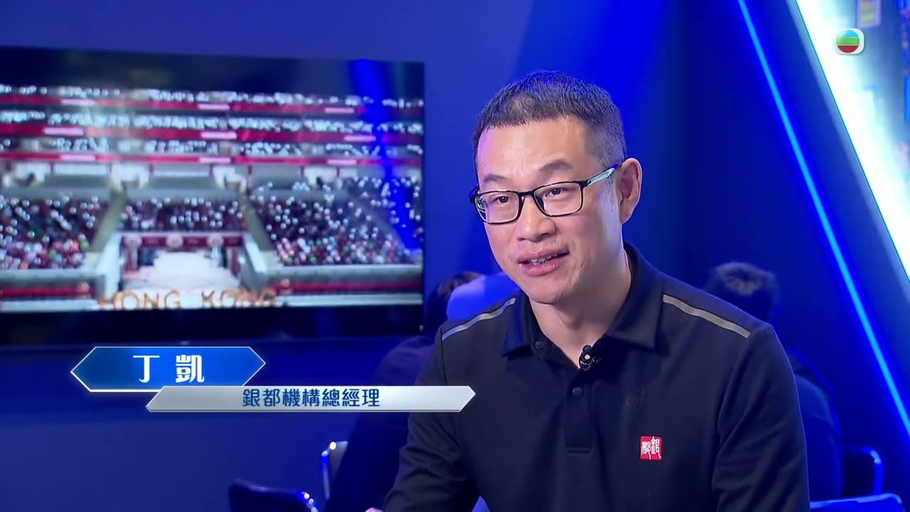 財經透視｜AI 重塑： 電影製作｜2026/04/04｜無綫新聞 TVB News