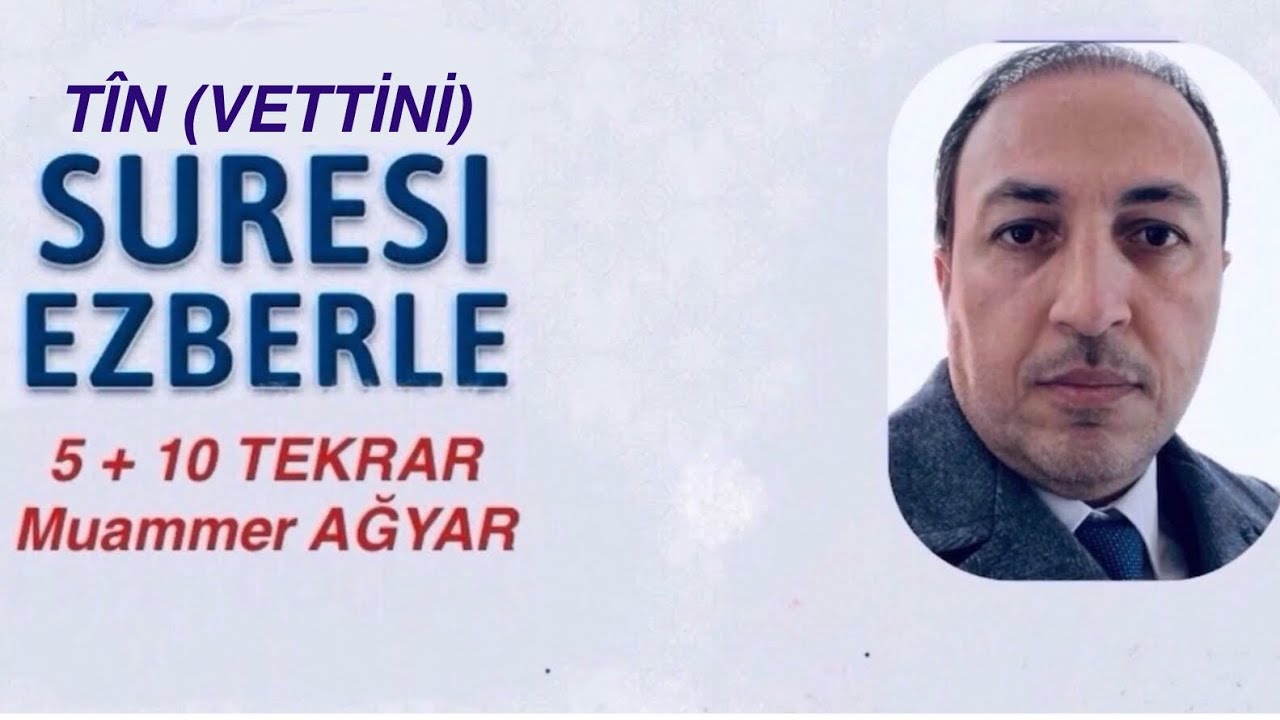 TÎN SÛRESİ ( VET’TİNİ) TEKRARLA VE KOLAYCA (GARANTİLİ) EZBERLE