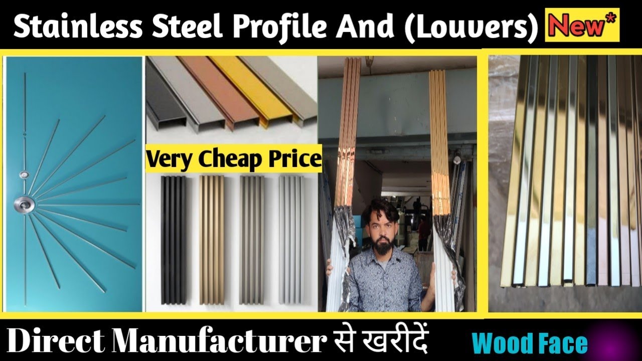 Stainless steel Profile And Louvers Panel || Buy From Direct Manufacturer || Wood Face