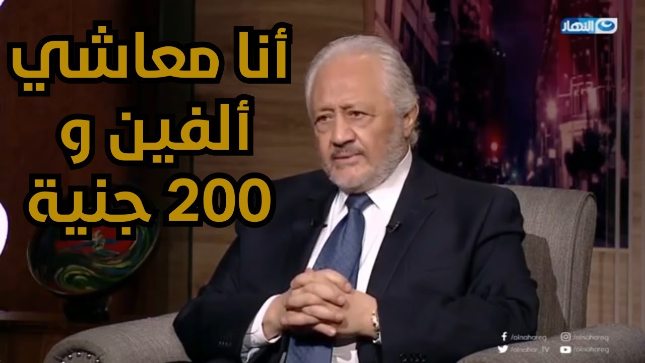 خالد زكي : الفنان عادل إمام أرخص ممثل في مصر و بحب محمد رمضان