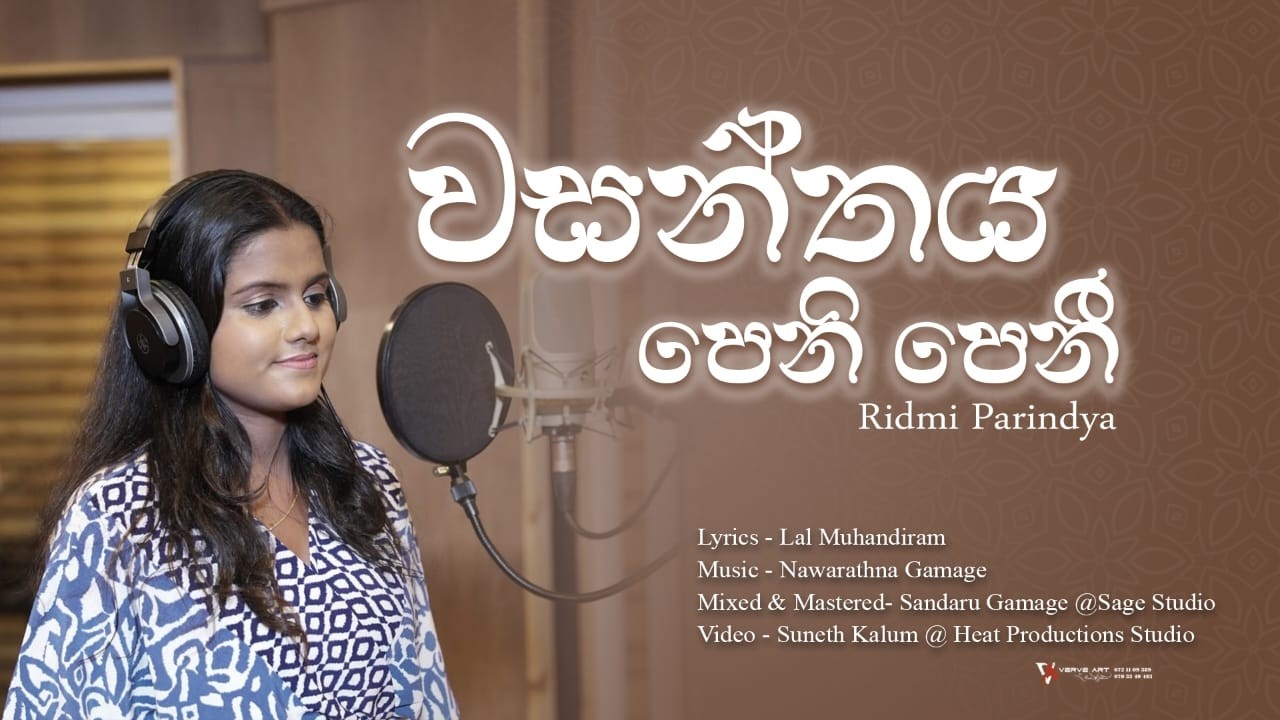 Wasanthaya Peni Peni(වසන්තය පෙනි පෙනී) by Ridmi Parindya