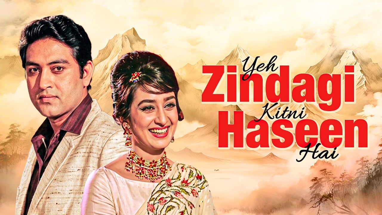 Yeh Zindagi Kitni Haseen Hai (1966) Full Movie With English Subtitle - Joy Mukherjee, Saira Banu