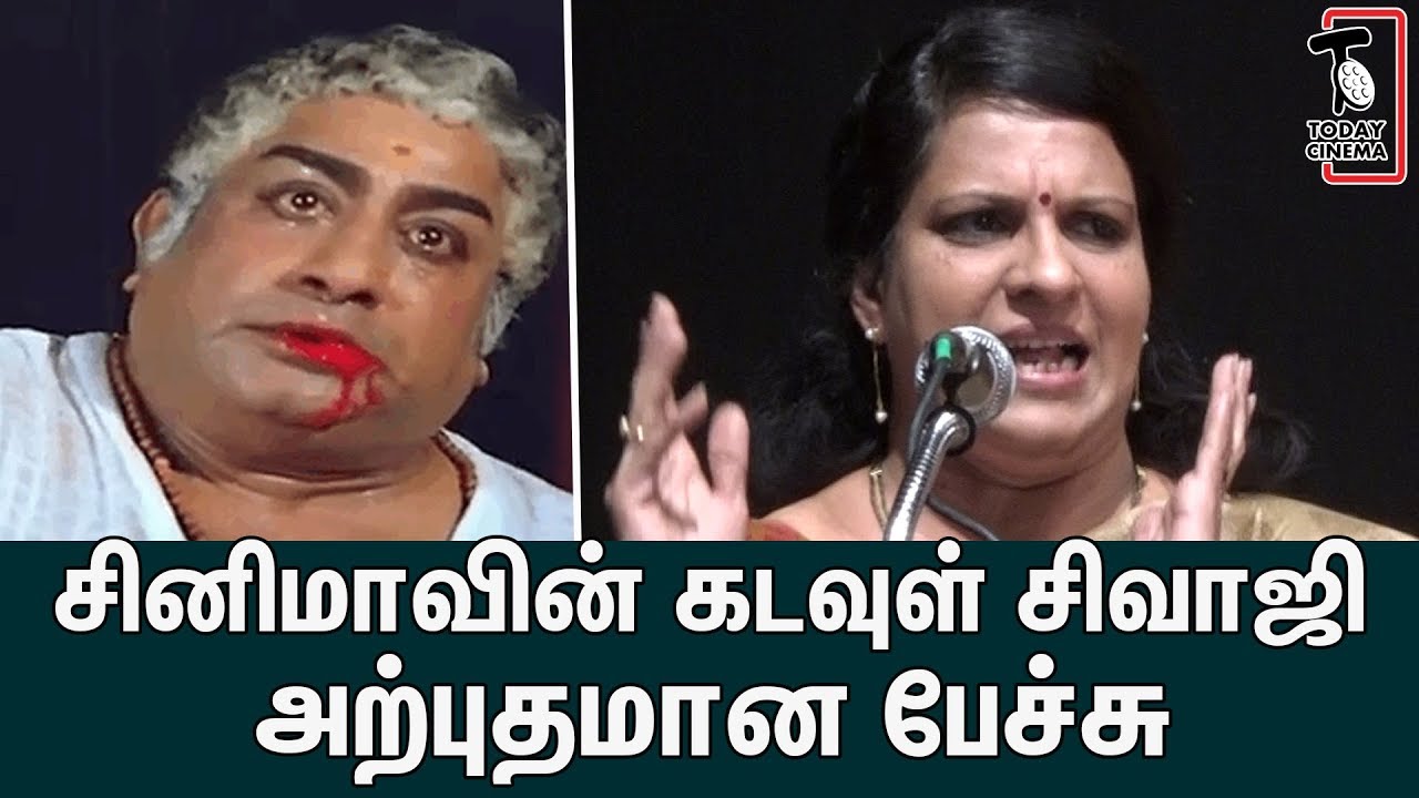 சிவாஜி பேர சொன்னாலே கண்ணு கலங்குது | Bharathi Baskar Ultimate Speech about Sivaji Ganesan