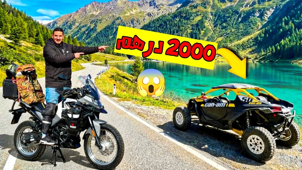 نهار كامل وسط جبال بالموطور SYM NHT لقيت طموبيل ب 2000 درهم 😱
