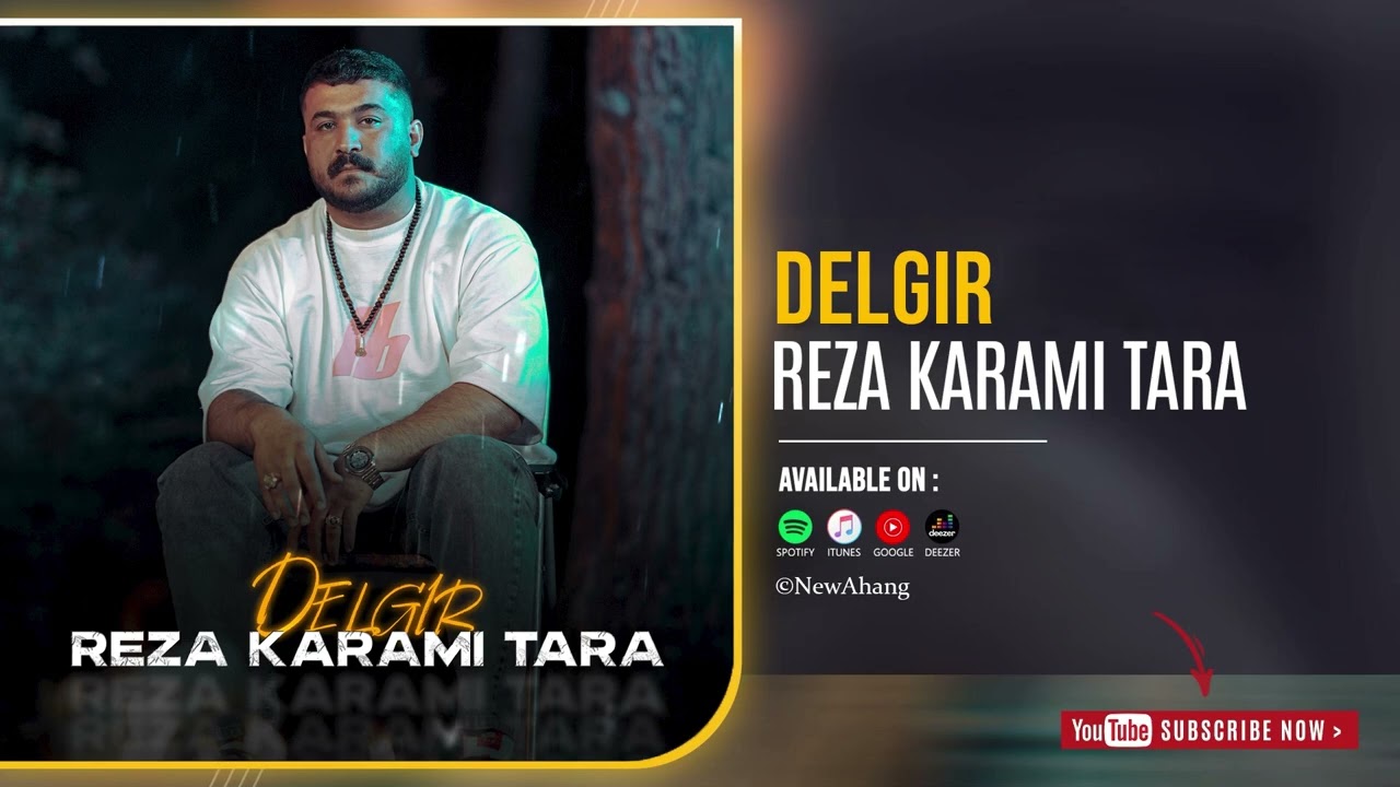 Reza Karami Tara - Delgir | OFFICIAL TRACK رضا کرمی تارا - دلگیر