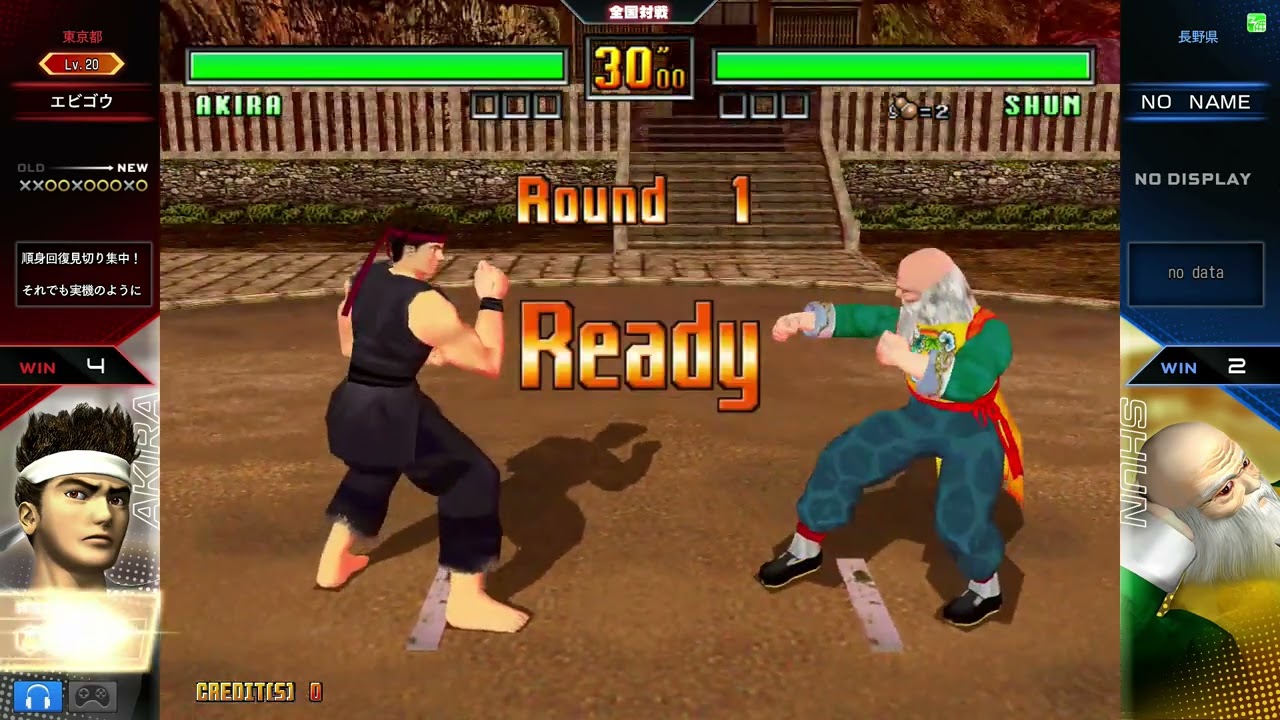 【VF3tb Online】016 AKIRA vs SHUN (20251230)