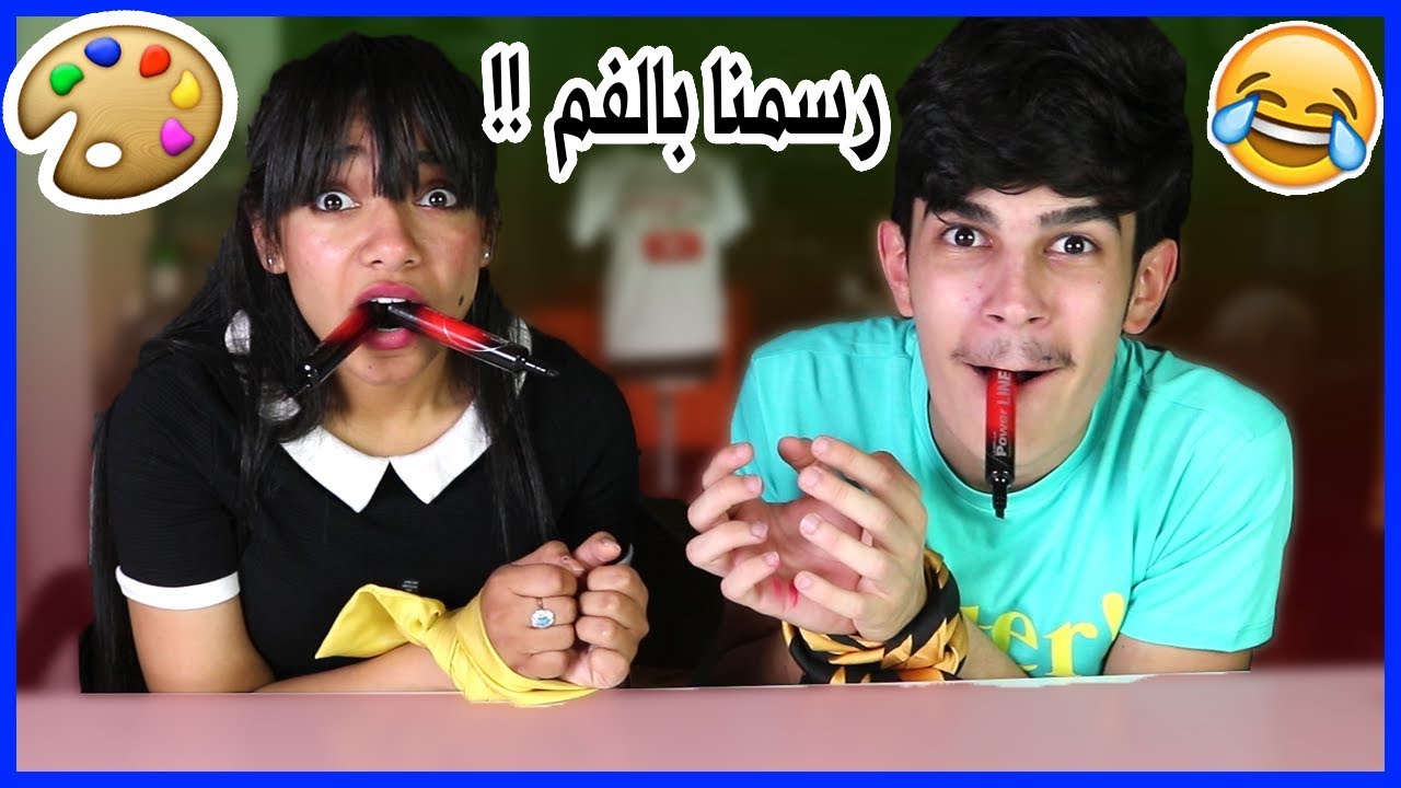 تحدي الرسم بدون يد !😂💔 مع مريووم 😍اصعب تحدي ممكن تسوي😱