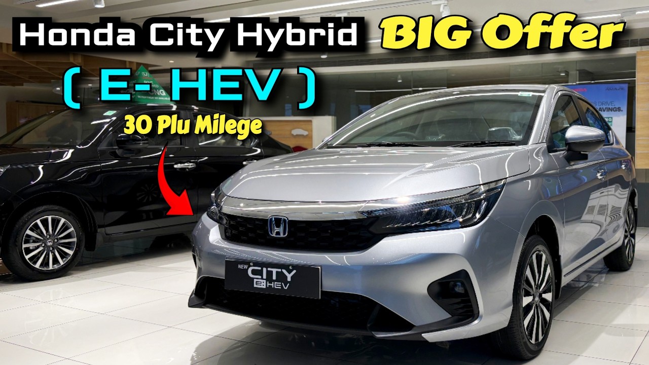 Honda City E-HEV Hybrid Price & Mileage, New Honda City E-HEV Big Offer, Honda City E-HEV Mileage