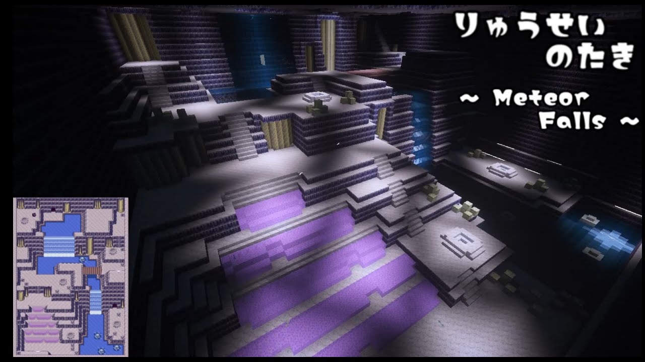 【ポケモンRSE】ホウエン地方をつくりたい16【minecraft】
