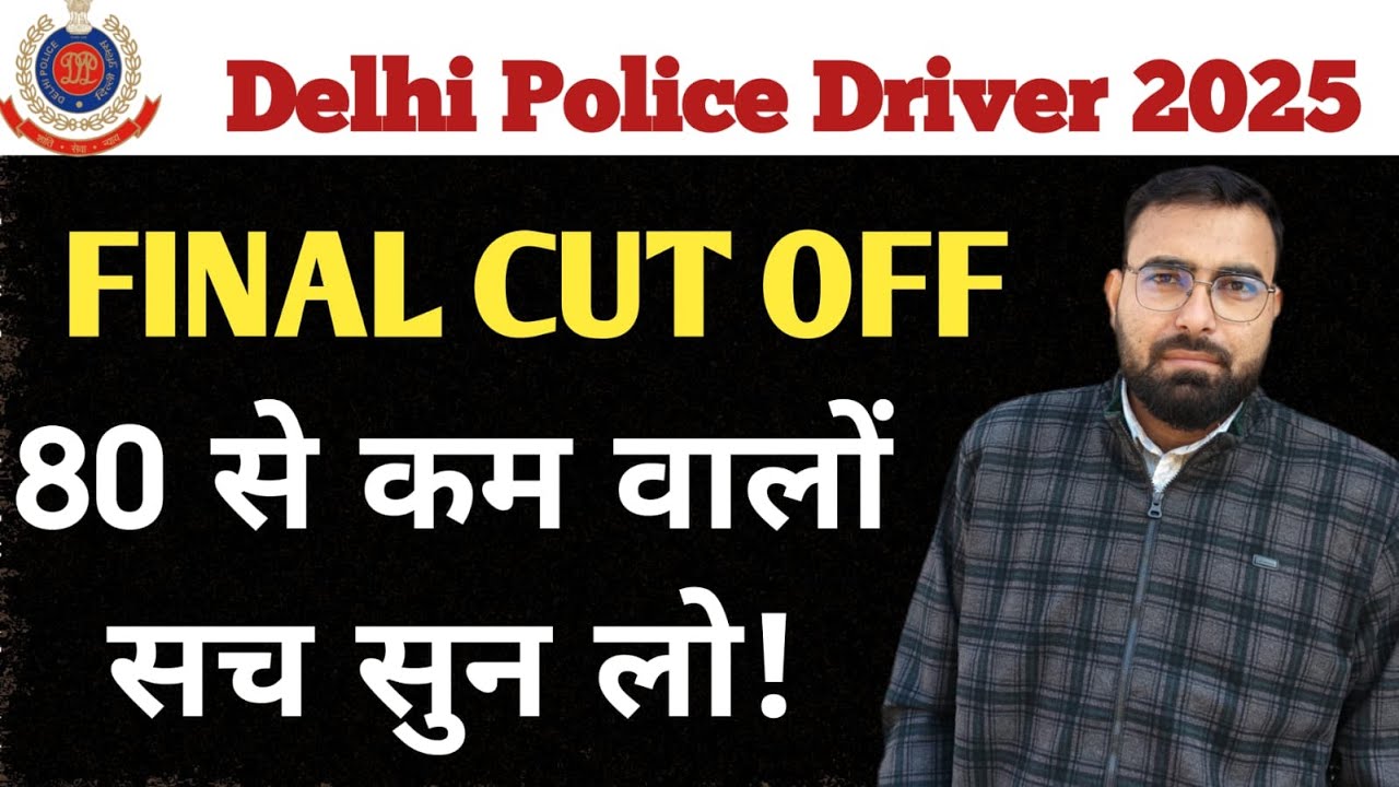 Delhi Police Driver Final Cut Off 2025 | Safe Score कितना रहेगा? | Official Analysis