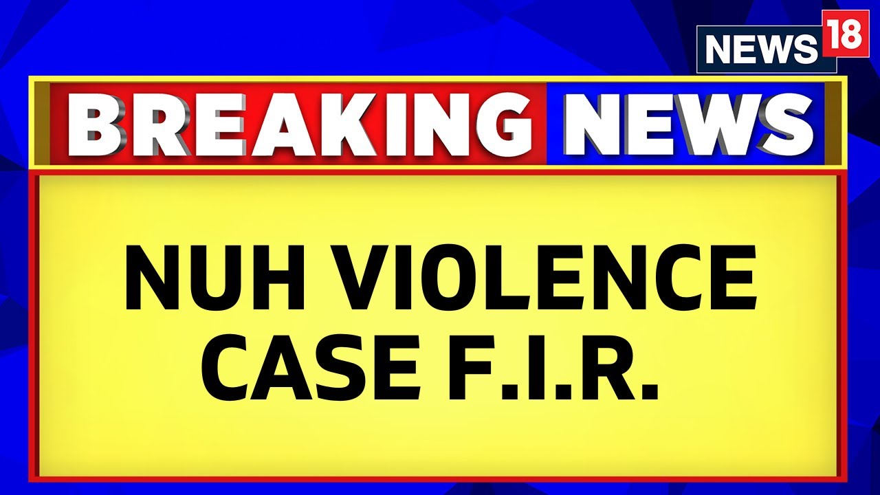 Nuh Mewat News | News18 Accesses The F.I.R. In The Haryana Violence Case | Haryana Riots | News18