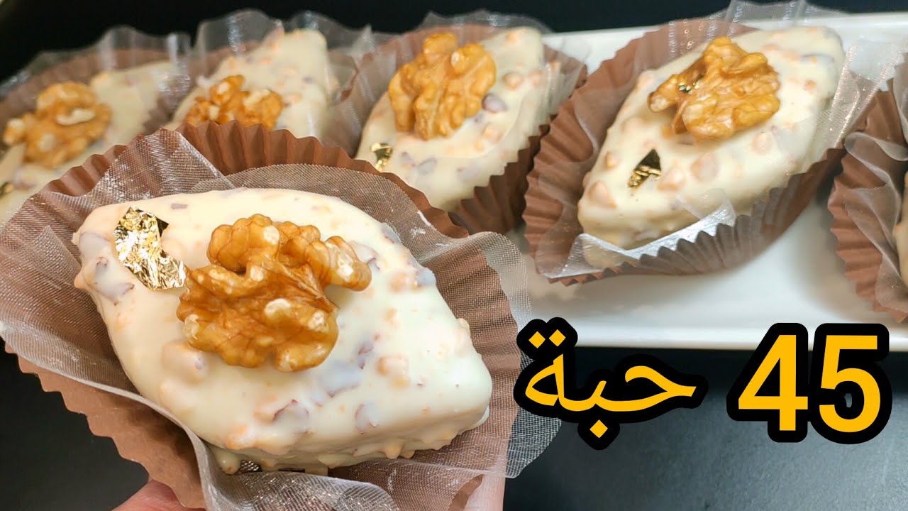 حلويات العيد 2021 / صابلي بذوق القهوة هذا لاااازم تجربوه لذيذ جدا  ساااهل التحضير ويقطع خييير وبركة