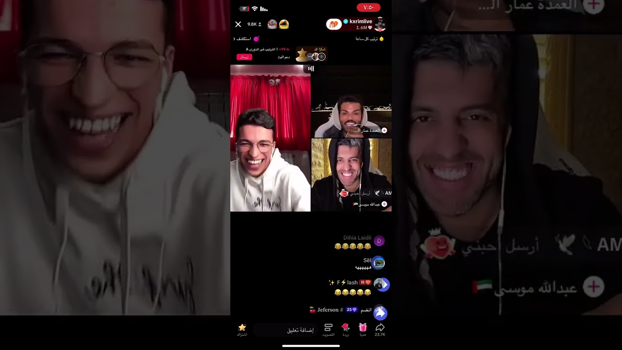 بث كريم الجزائري مع جيني