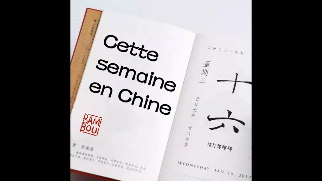 13 février 2026