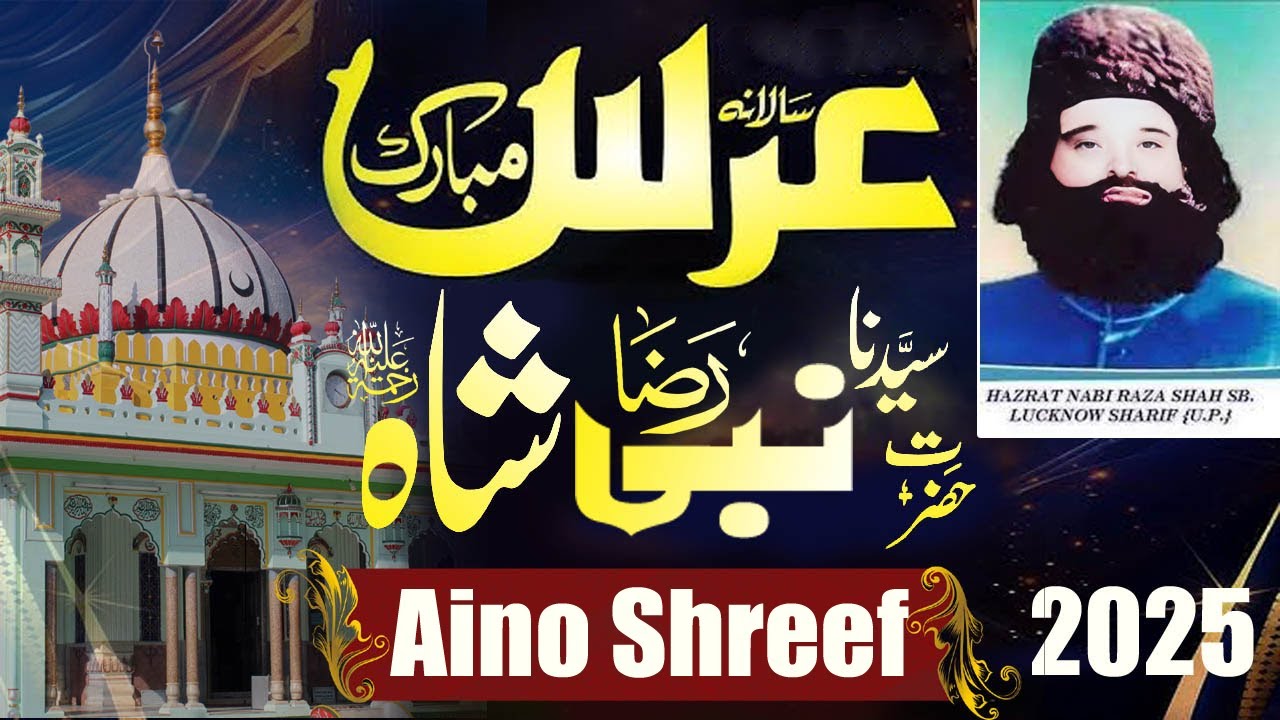 Urs Mubarak Hazrat Khawaja Nabi Raza Shah 2025 Aino Sharif Part 8