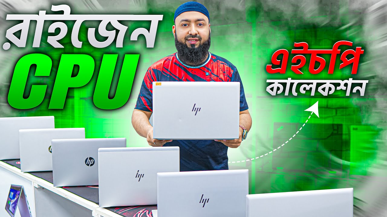 Laptop Price In Bangladesh 2026💎Premium Laptop Price In BD 2026💻Macbook Price In Bangladesh