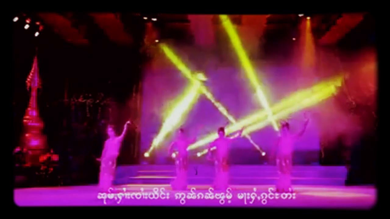 ႐ွမ္​းသီခ်င္​း