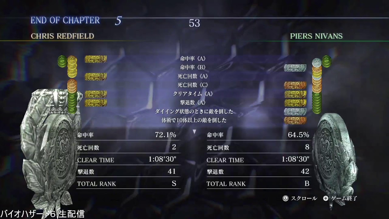 【バイオ６#5】クリス編やってくぞー！