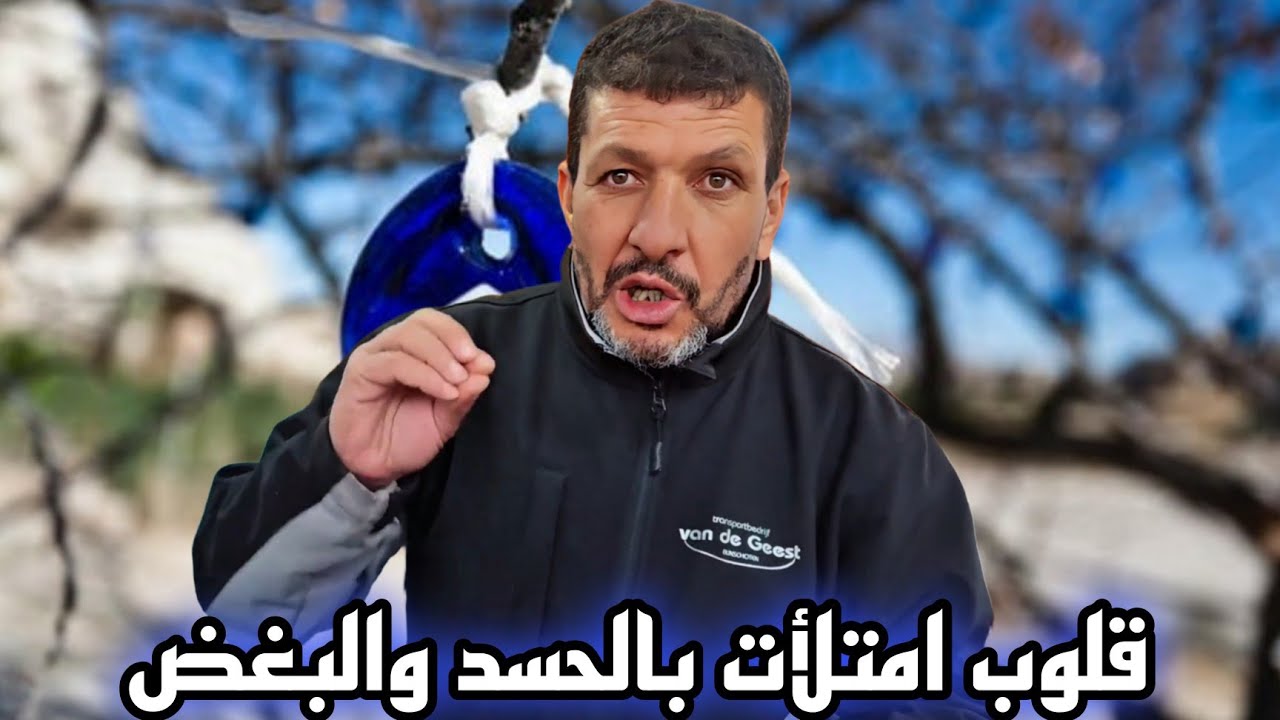 مصطفى يتحدث عن بعض البشر: سبحان الله في قلوبهم الحقد والحسد والبغض ويدٌ شيطانًا تعبث بقلوبهم