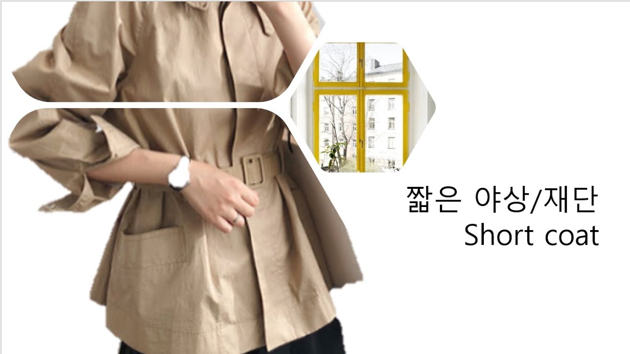 래글런 소매 짧은 코트/재단
