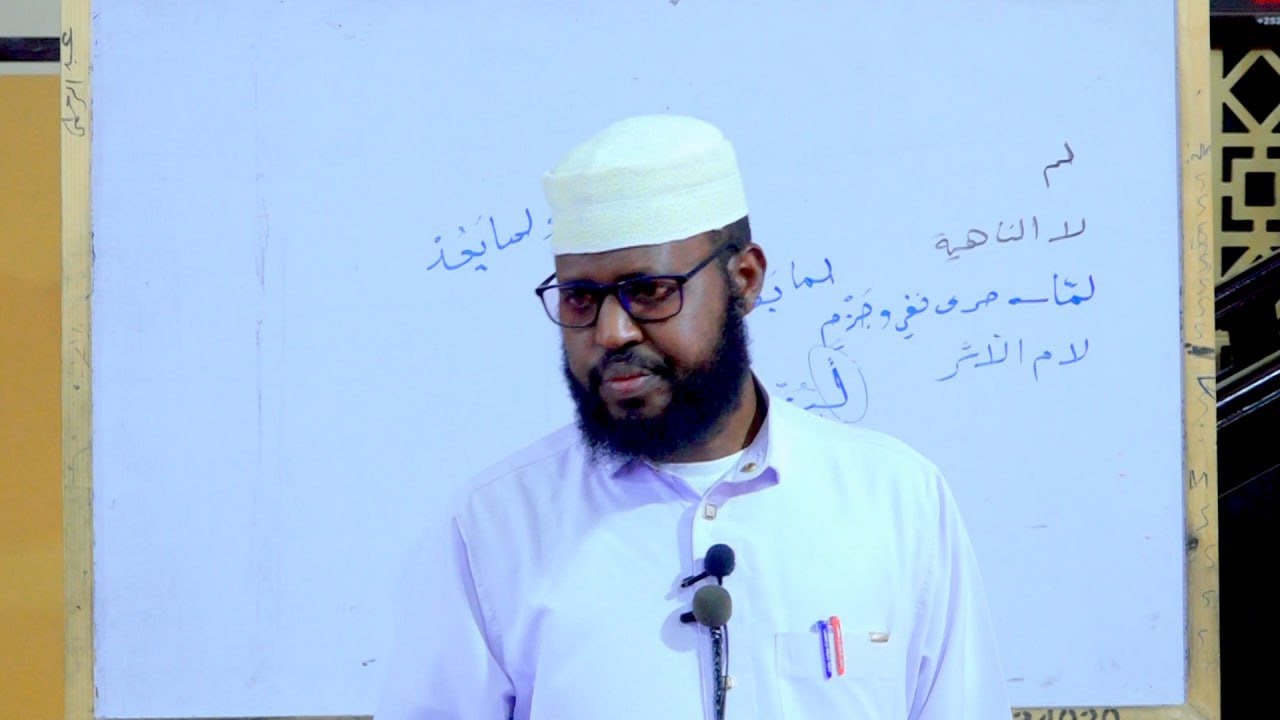 D 4aad  Kitaabka  Cunwaaanu A- duraf  Fii Cilmi A  Sarfi  || Sh Axmed Safaariini