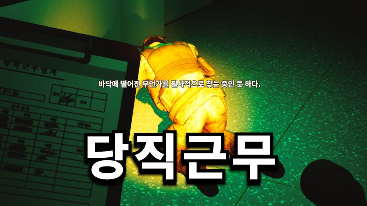 자네는 거기서 뭘 하고 있나?