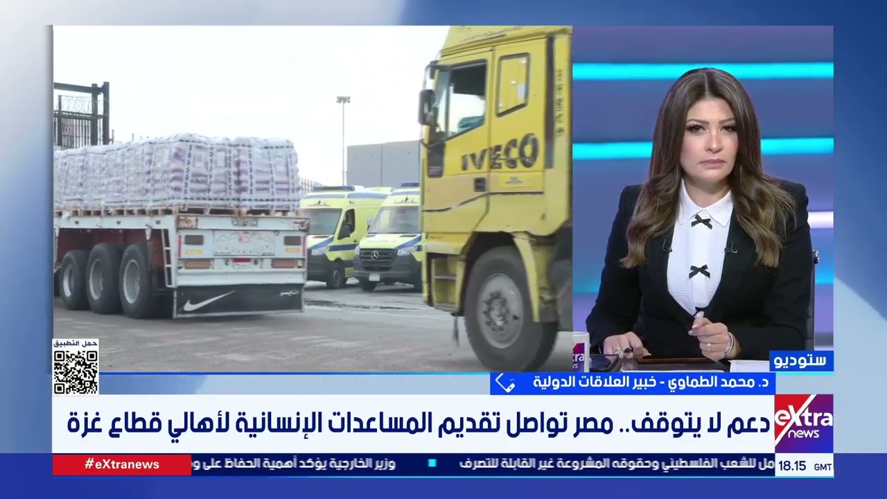 د. محمد الطماوي خبير العلاقات الدولية: فتح معبر رفح محطة فارقة في التعامل مع الأزمة الإنسانية في غزة