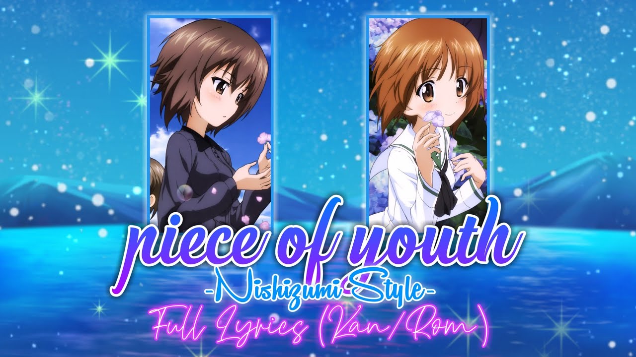 【Girls und Panzer】piece of youth -Nishizumi Style-【Kan/Rom Lyrics】