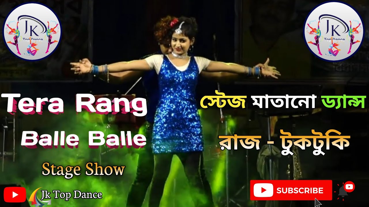 Tera Rang Balle Balle | Dance Cover ❤️ | Raj & Tuktuki | Jk Top Dance