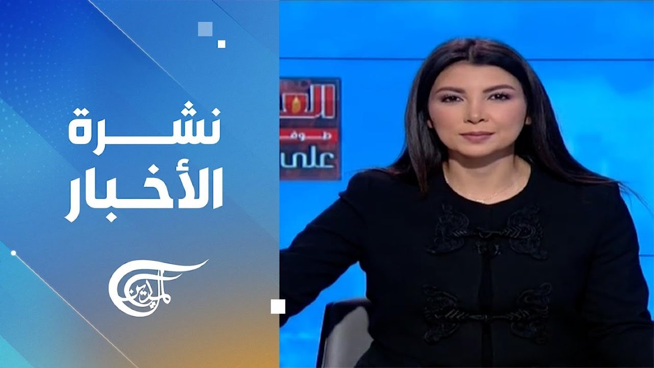 نشرة الثانية عشرة | 2024-11-07