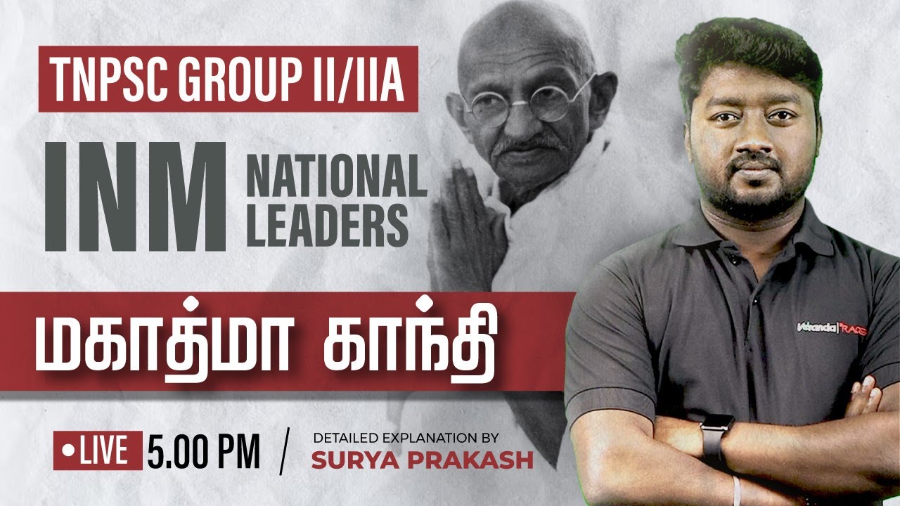 Target TNPSC Group-2/2A | Unit-8 & INM National Leader மகாத்மா காந்தி | Surya Prakash