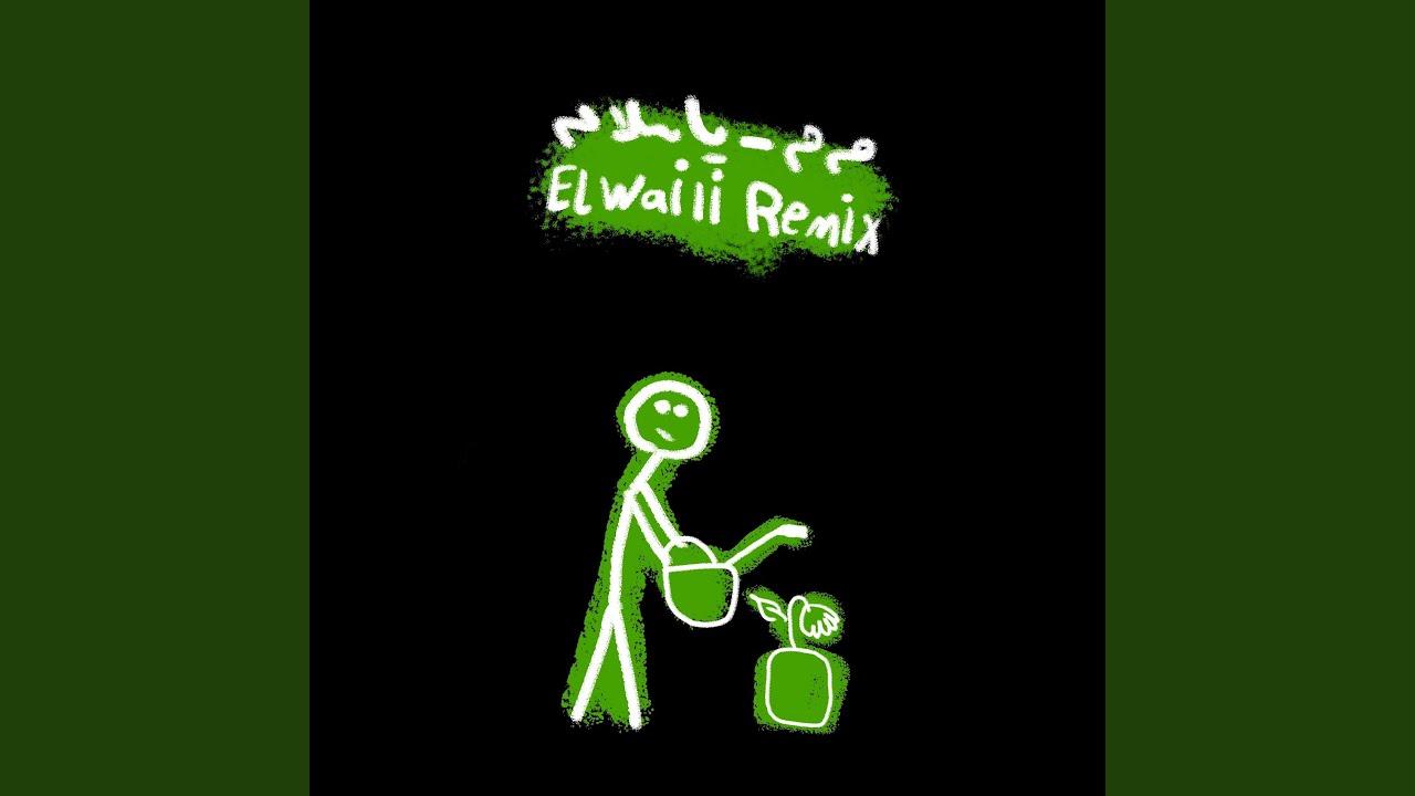 Ya Salam (El Waili Remix)