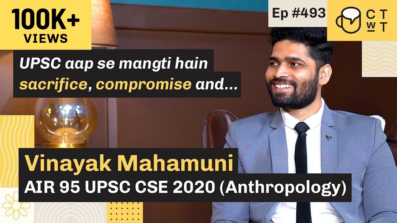 CTwT E493 - UPSC CSE 2020 Topper Vinayak Mahamuni AIR 95 | Anthropology Optional | 5th Attempt