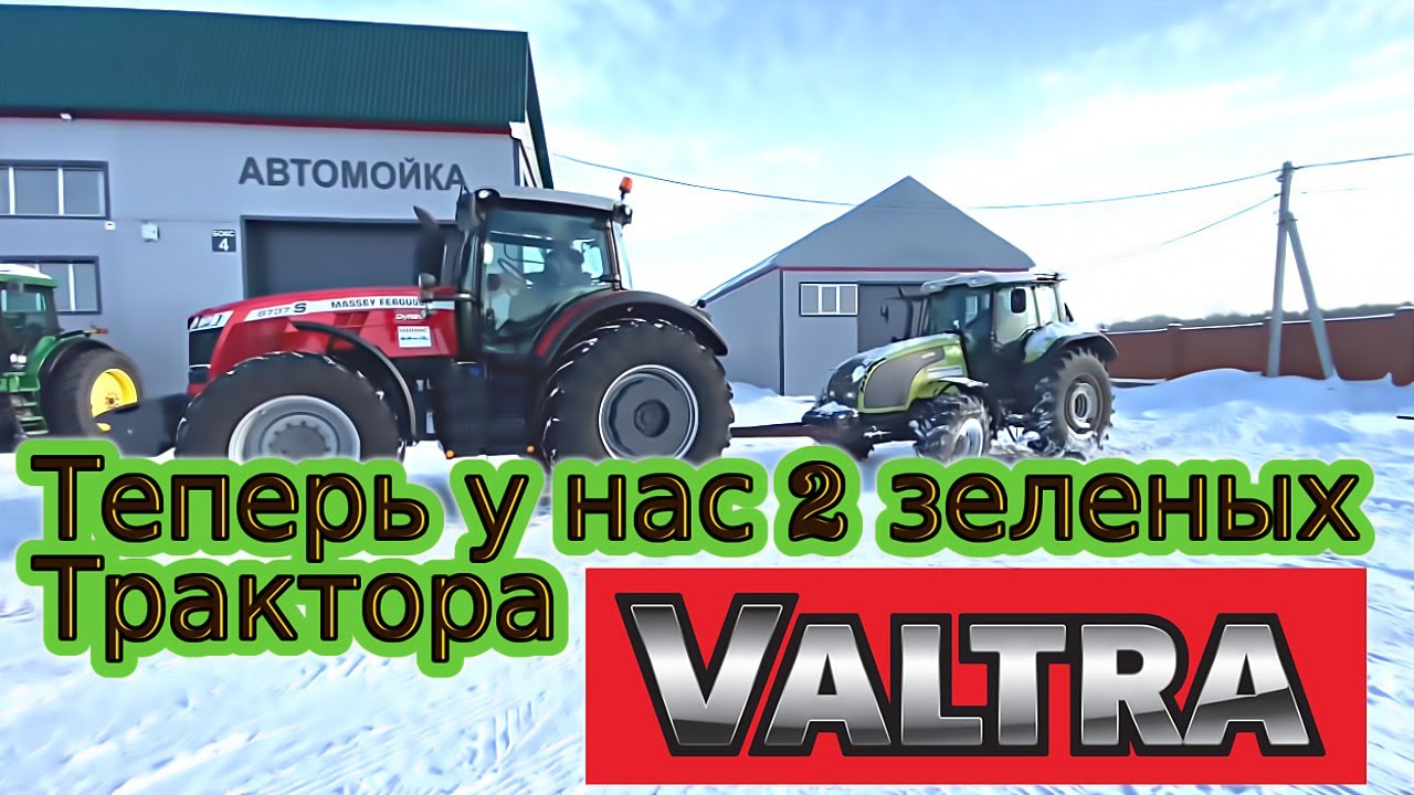 Что с ними не так? Пригнали еще один зеленый трактор Valtra/ Ремонт сельхозтехники