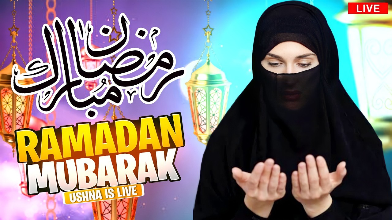 BLESSED RAMADAN TO ALL MUSLIMS- PUBG MOBILE