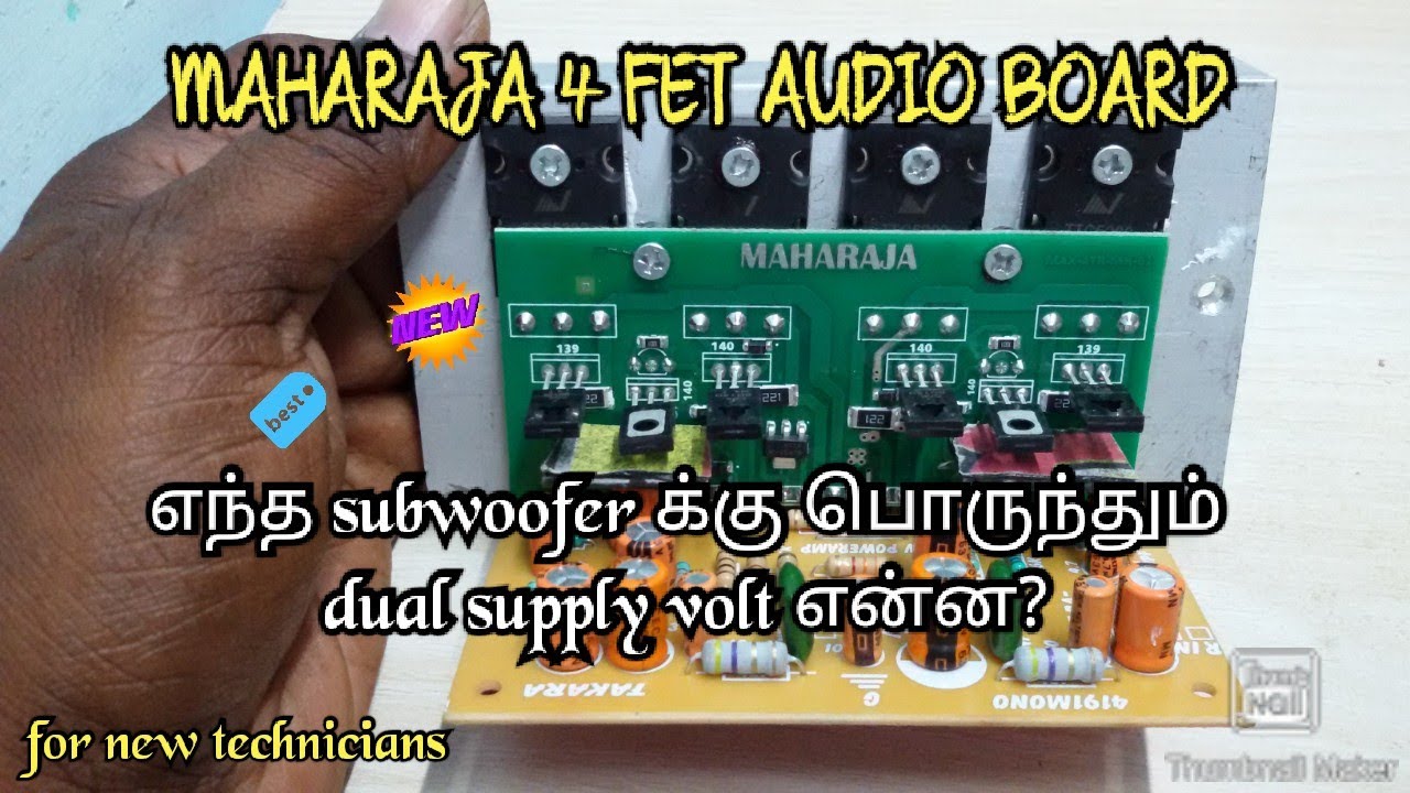 MAHARAJA 4 FET AUDIO BOARD EXPLAIN IN TAMIL