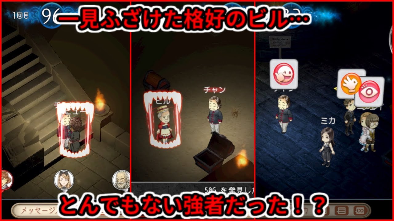 【ダンジョン人狼】女王を呑んだ日に呪われし者が覚醒する運が良すぎる丸呑み人狼【20人部屋】