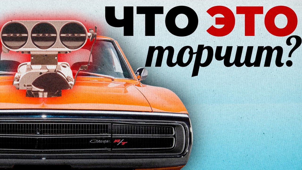 Как нагнетатель делает двигатель МОЩНЕЕ?
