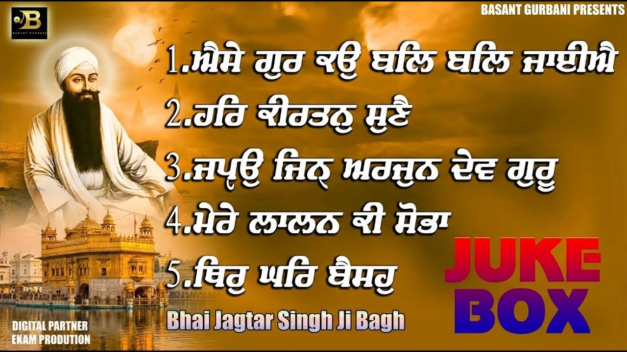 Mere Lalan Ki Sobha -New Nonstop Gurbani Shabad Kirtan Jukebox Box 2026 -Basant Gurbani -Hazuri Ragi