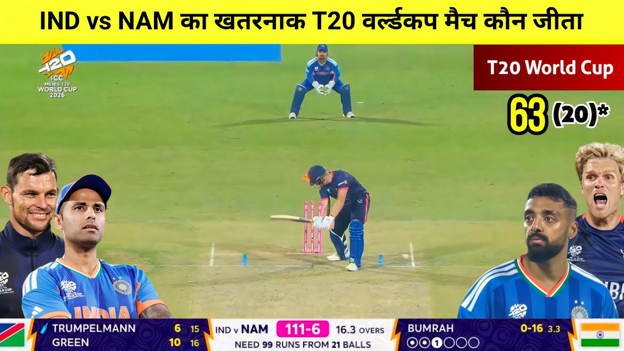 India vs Namibia T20 World Cup match Kaun Jita,Cal ka match kaun Jita,IND vs Nam highlights 2026