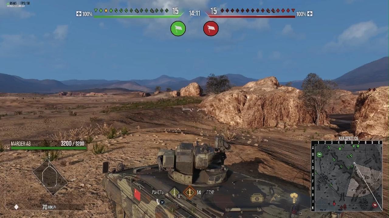 World of Tanks_козлячая игра