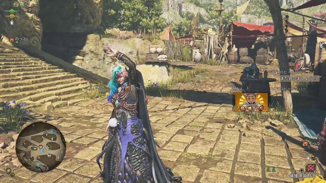 Monster Hunter Wilds　参加型