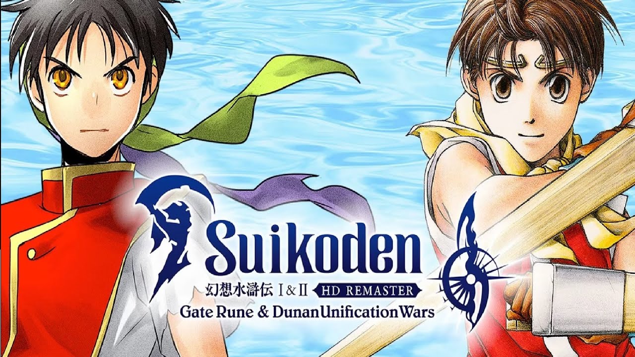 Suikoden 1 HD Remaster Trailer
