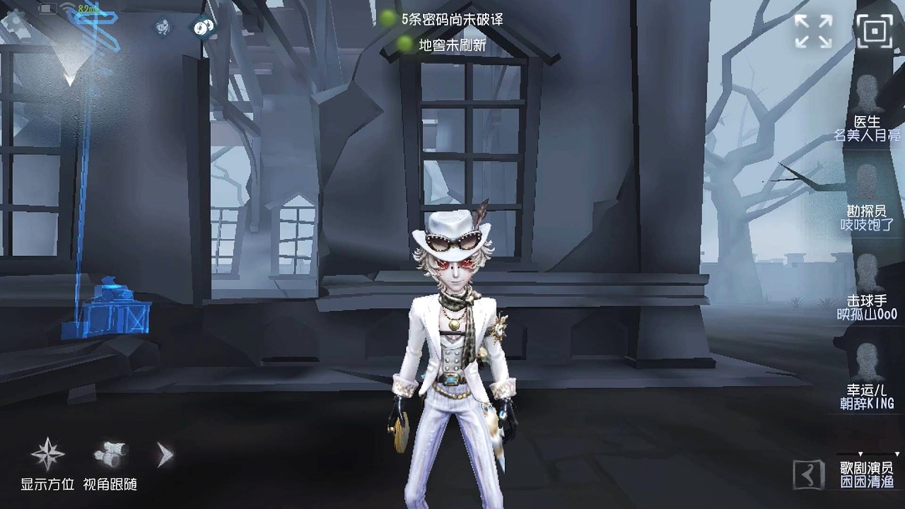 #363 Prospector | Pro Player | The Red Church | Identity V