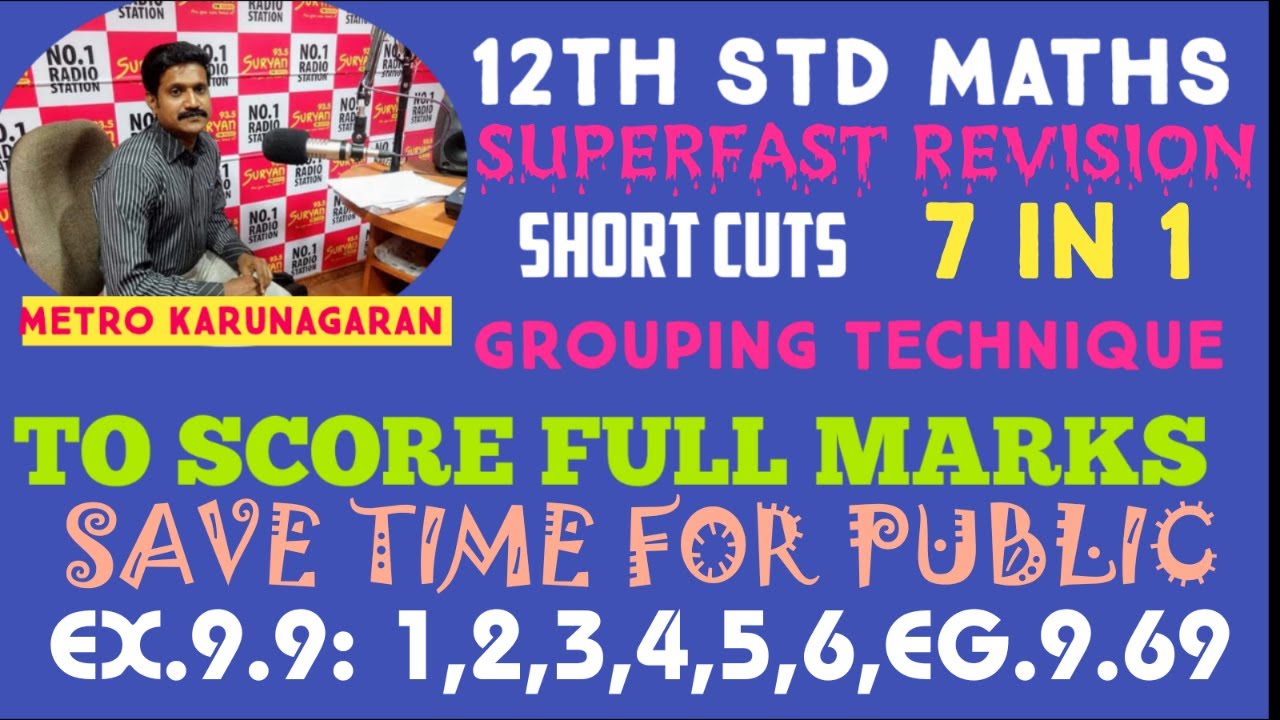 12th Std Maths Ex.9.9(1,2,3,4,5,6) Example 9.69 SEVEN IN ONE GROUPING TECHNIQUE SUPERFAST REVISION